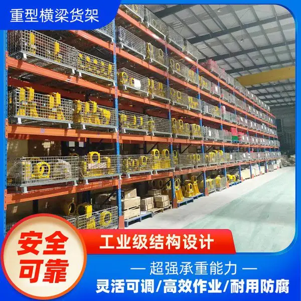 烟 台化工原料仓储货架 仓库货架 化工原料仓储货架 非标定制