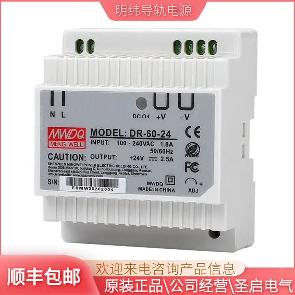 ԭװ��γ��������ʽ���ص�ԴDR-120-12V10A�µ����ɷ���
