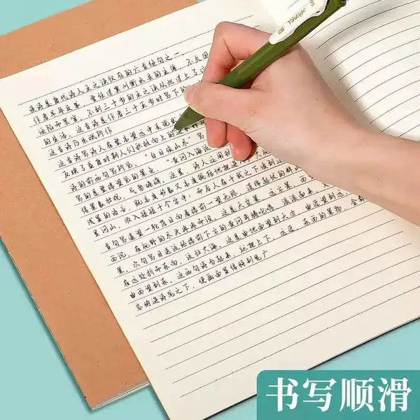 OEM代工可定制各种纸制品本册簿册课业本簿线装无线胶装等等所有系列簿本的加工制作