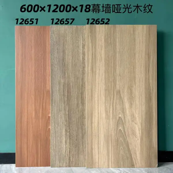 幕墙 干挂幕墙砖 生态地铺石 木纹 防水防潮 600*1200