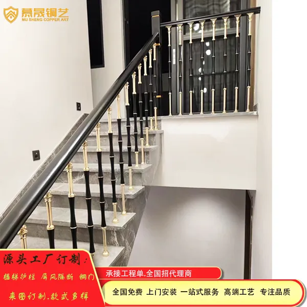 湖南省法式轻奢复式楼别墅铜楼梯护栏 铜立柱搭配实木扶手家装专用