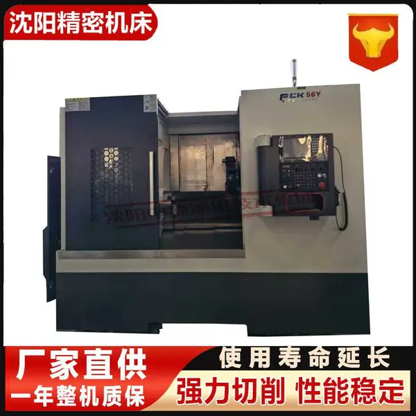 FCK56Y数控斜车 带Y轴动力刀塔 可车铣复合加工 效率高精度稳
