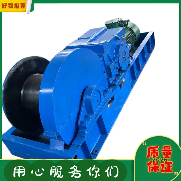 煤矿井下JYB50X1.25运输绞车配件大行星齿轮 巷道隔爆型提升双速