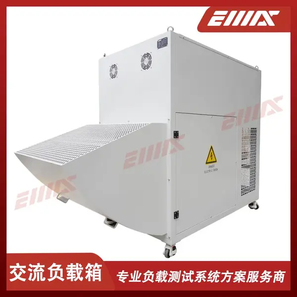 宜迈思IMAX3102-200KW后出风交流阻性负载箱 负载柜 可调可控可变 发电机组 电缆阻抗模拟
