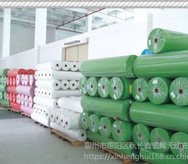 加工122cm宽幅15g除尘器器专用无纺布、餐椅底布,质量轻