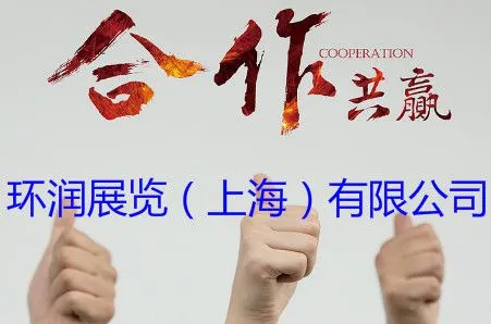 2019第七届中国（上海）国际流体机械展览会