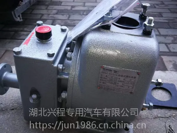 洒水车配件 65QZF-40/50绿化洒水车水泵【自吸式】
