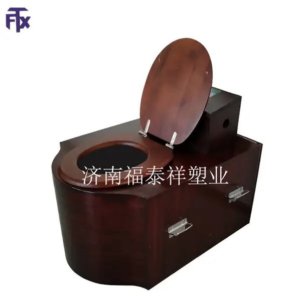 免冲水新型厕所,生物马桶 无臭无味 环保卫生
