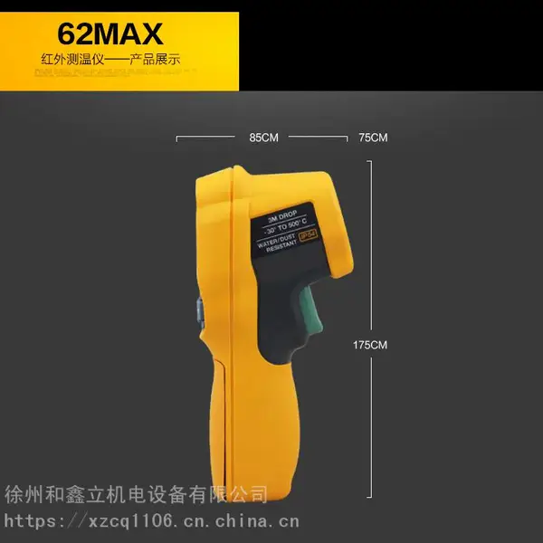 �ձ�������Ȩ������»��Fluke 62 MAX ���������-30 ��C �� 500 ��C �ֻ�