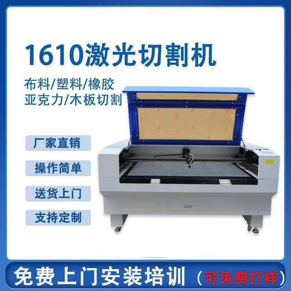 柔性材料手写板膜片布料膜片激光切割机 深圳厂家直销激光切割机