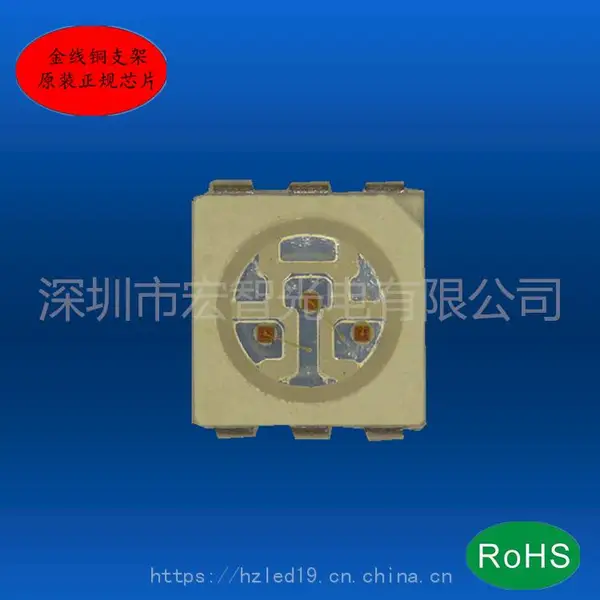 5050红光灯珠0.2W 高亮**芯片5050LED贴片灯珠