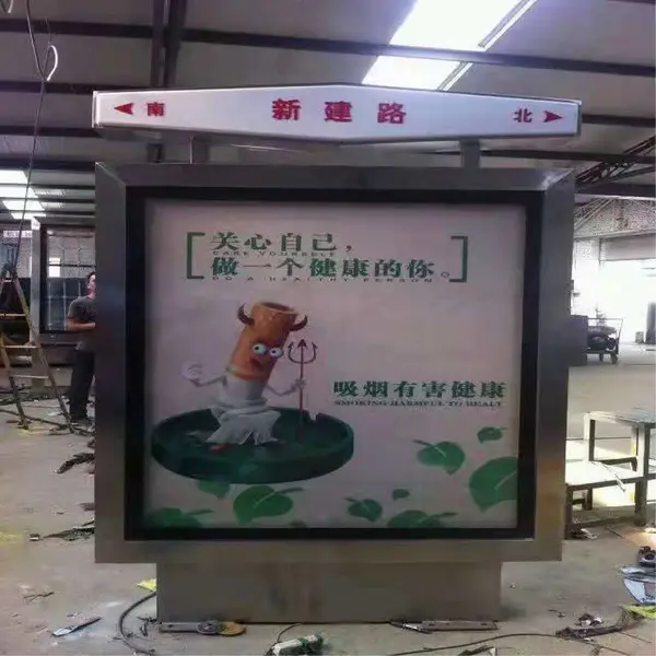 智能公交电子站牌路牌 社区LED电子屏滚动灯箱 不锈钢阅报栏