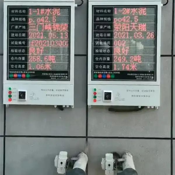 怎样知道水泥罐中还有多少灰多少料