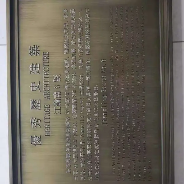 室内大型金属屏风安装 专业金属墙画 艺术屏风浮雕加工 品质***