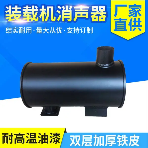 装载机玉柴6108增压冷轧板消音器直销