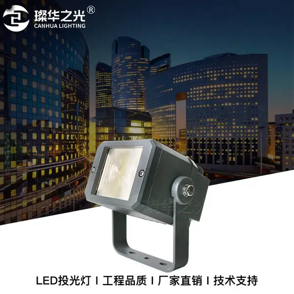 LED光束灯科锐10W一束光聚光灯户外建筑亮化窄角度投光灯