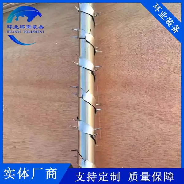 高压除尘器阴极线 阴极系统锯齿形 2205管式管刺 铅娣合金带式