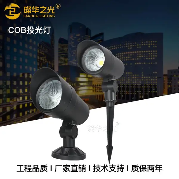 LED射树灯户外草坪插地灯景观园林庭院七彩rgb照树灯