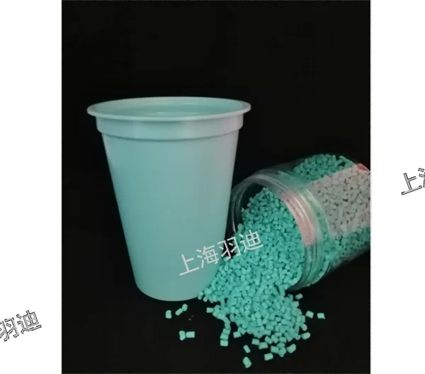 上海销售色母粒值得推荐 羽迪供