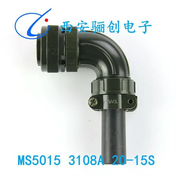 骊创连接器MS5015 3108A 20-15S MS5015 3106A 20-15S伺服电机航空