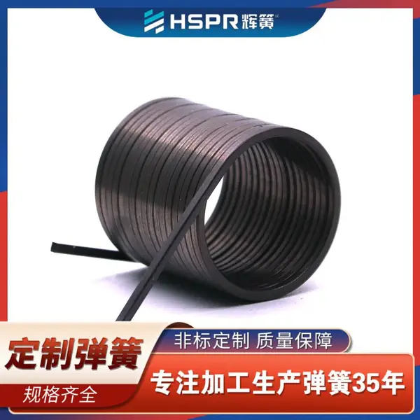 302童车汽车零部件扭转弹簧 LED筒灯扭转弹簧非标定制