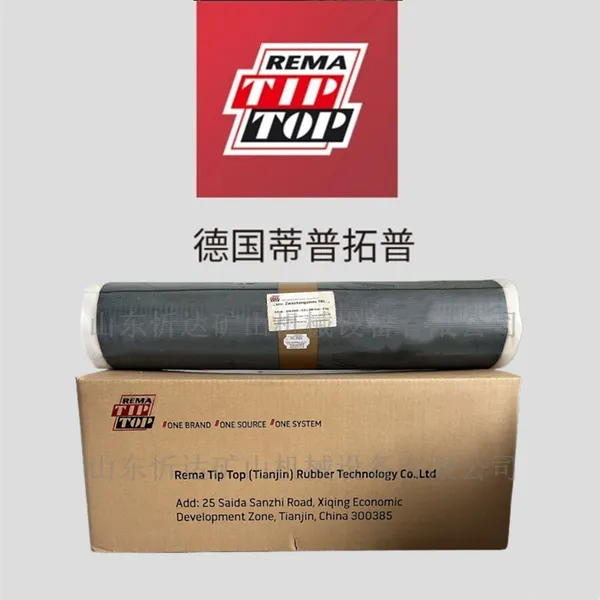 输送带硫化中垫胶0.8*500*1030 德国进口蒂普拓普