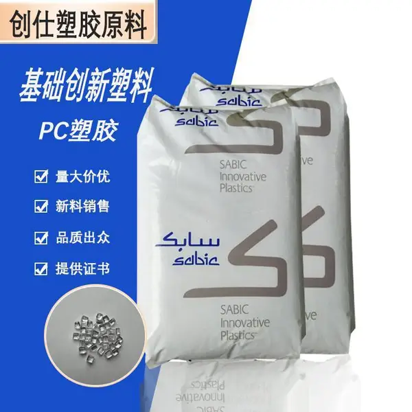 PC ML7681 ɳ������ ��͸�����з��������õļӹ���