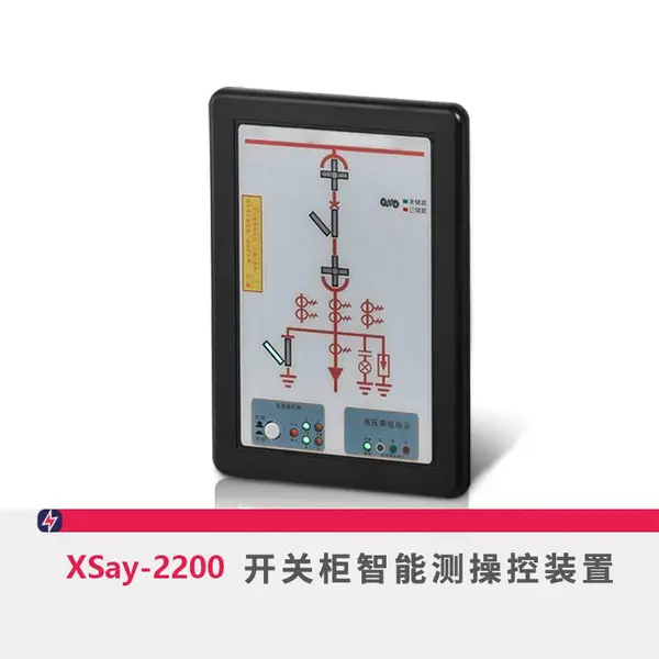 XSay-2200 ����״ָ̬ʾ�� ���ع����ܲٿ�װ�� ���ϰ�Ժ����