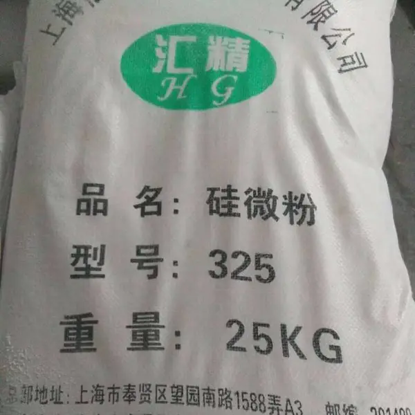 供应汇精厂焊条填料 高纯硅微粉325目 纯度高 硬度高