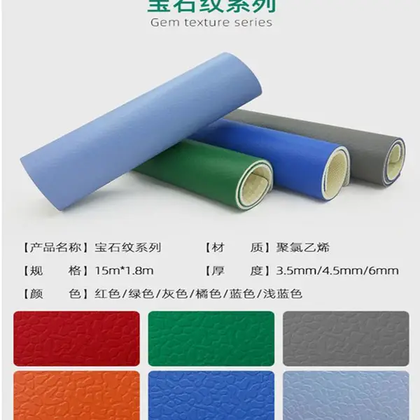乒乓球塑胶地板生产厂商 olychi奥丽奇品牌 包工包料