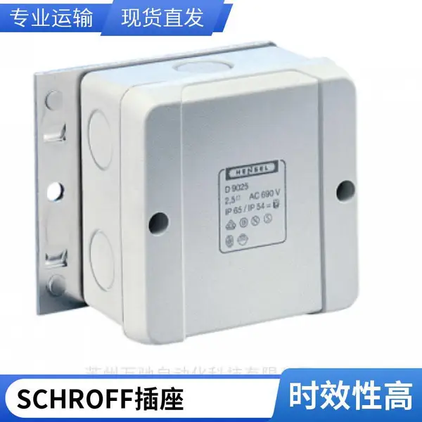 轨道交通机箱铝型材机箱 铝型材助拔器 SCHROFF插箱