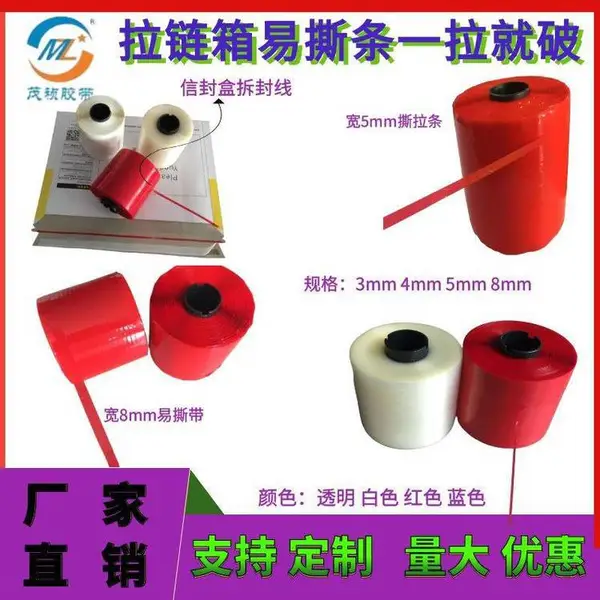 �ʺ���˺��װ���ŷ�����˫�潺25mm ֽ��������˺����ǿճ��ɫ8mm