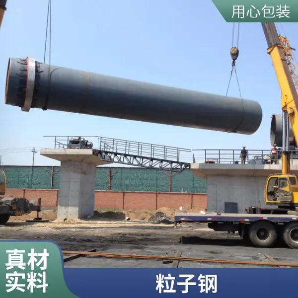 粒子钢热压块现场指导 钢渣热冷压饼设备