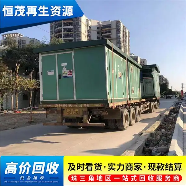 惠州汽车充电桩回收厂家