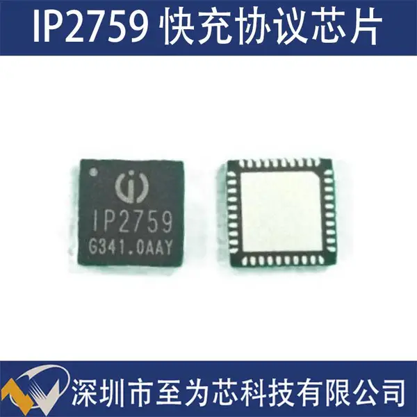 IP2759 Ӣ��о ��·C�ڶ������Э��оƬ ����PD3.2Э�� 30V����ѹ