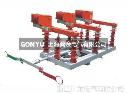 FZW32-12/630-20户外高压真空隔离负荷开关