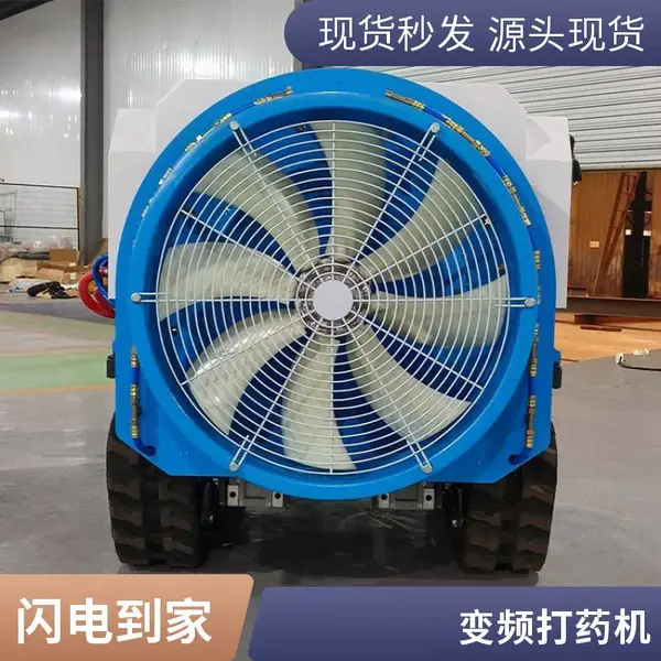 C3-1000 遥控履带打药机不锈钢药箱,丘陵柑橘苹果园远程雾化施药植保机械厂家直供