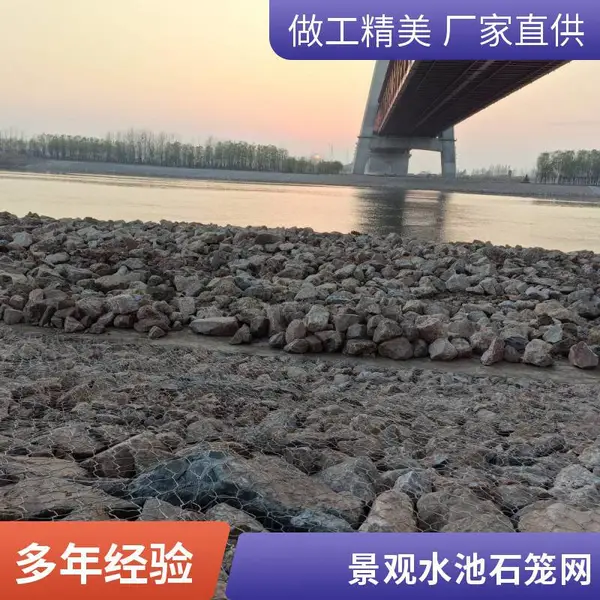 石笼网 雷诺护垫 河道护岸 6x2x0.3m 镀高尔凡 耐腐蚀 联企网业