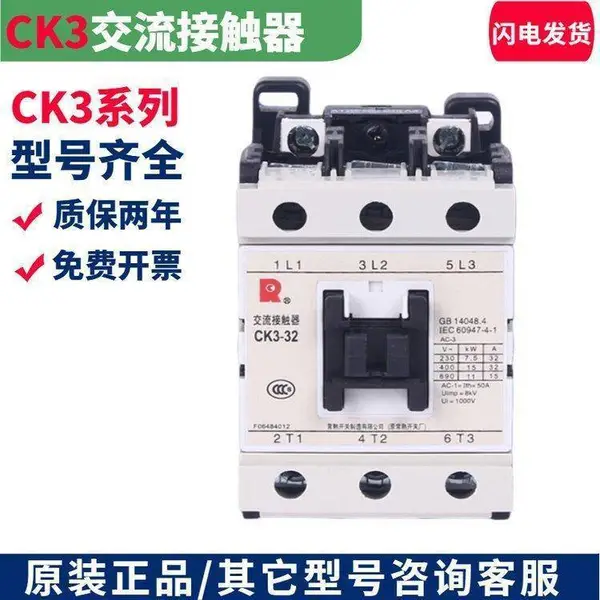 原装常 熟富士三相交流接触器SC-E03交流AC110V直流DC48V空气开关