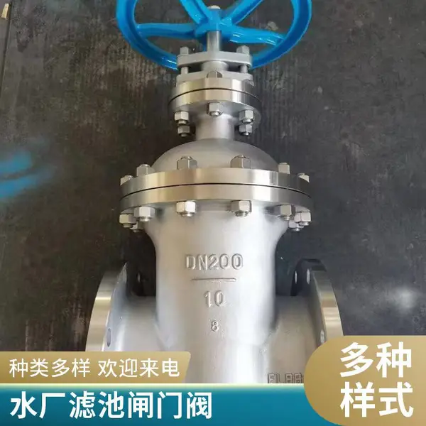 美标不锈钢闸阀 DN50 法兰式连接 化工厂耐腐蚀管道用闸门阀 厂家直供