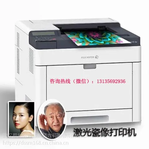 供应浙江一次成像激光瓷像设备四川墓碑瓷像技术安徽永久高温瓷像设备