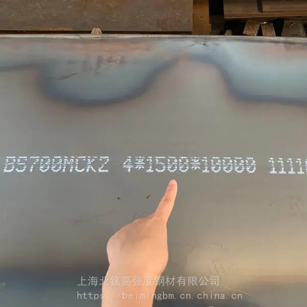 Q310NQL2 铁标冷轧耐候钢 武钢耐候钢 GB/T1979-2014