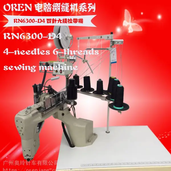 ���᳧���������һ� RN6300-D4 �������߻��������� ������Ʒ�޹�ƴ���