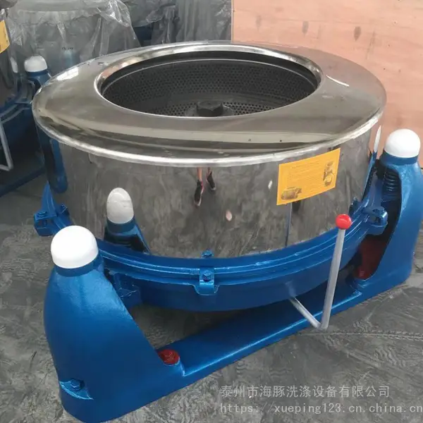 200公斤工业脱水机 不锈钢三足离心甩干机 大型脱水机