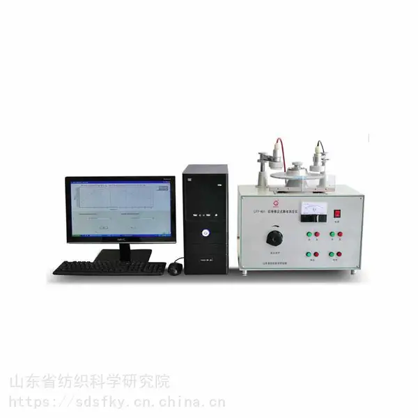 LFY-401 ֯���Ӧʽ����ⶨ�� GB����01 ���ηŵ�װ��