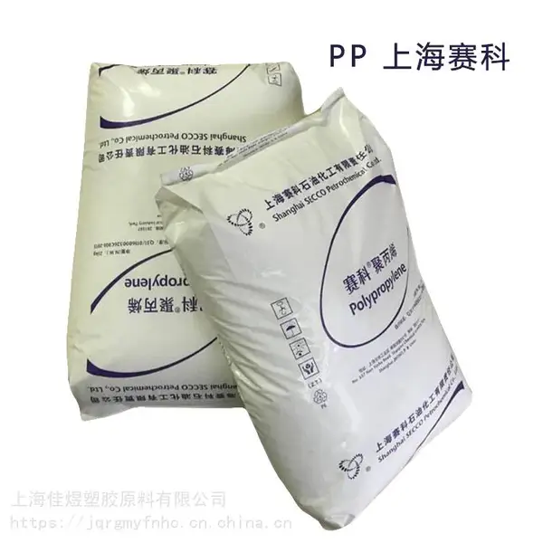 纤维级PP上海赛科K1013 高刚性PP塑胶原料现货