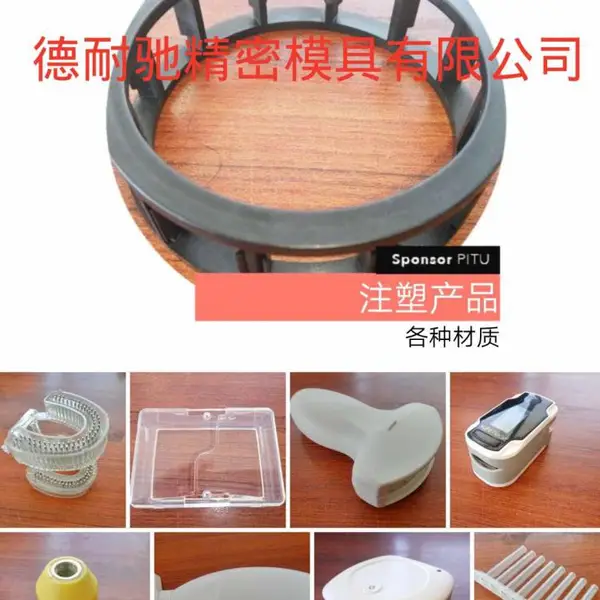 供应模具加工 零件加工 精密模具维修