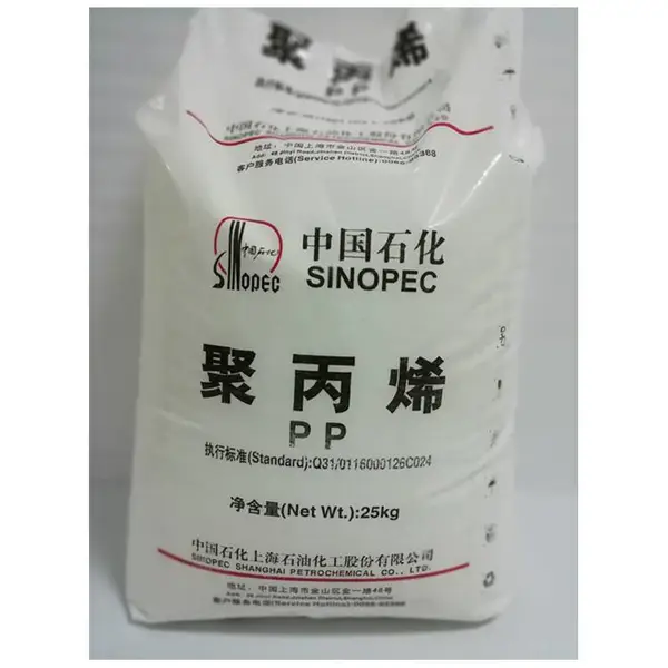 PP 上海石化 M1500B 透明 中空注塑 食品级 太空杯专用聚丙烯