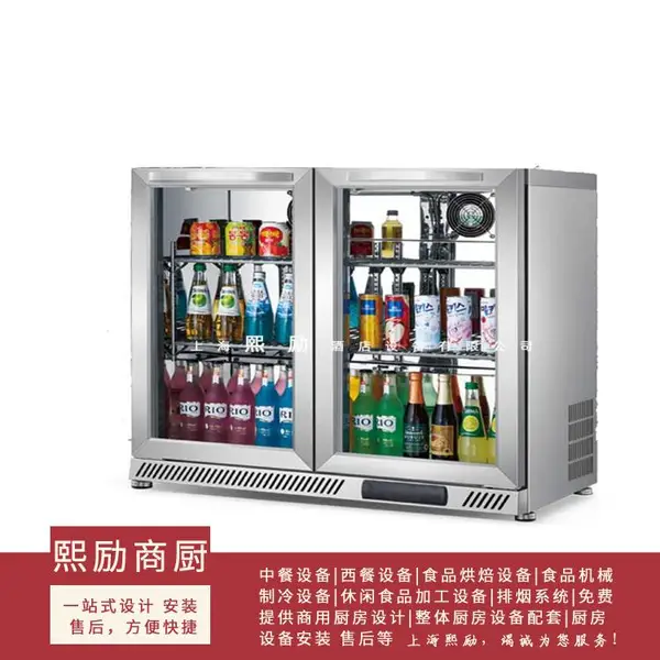 冷藏饮料柜美厨吧台柜BC190AG2酒吧双门啤酒可乐陈列柜饮品店冰箱
