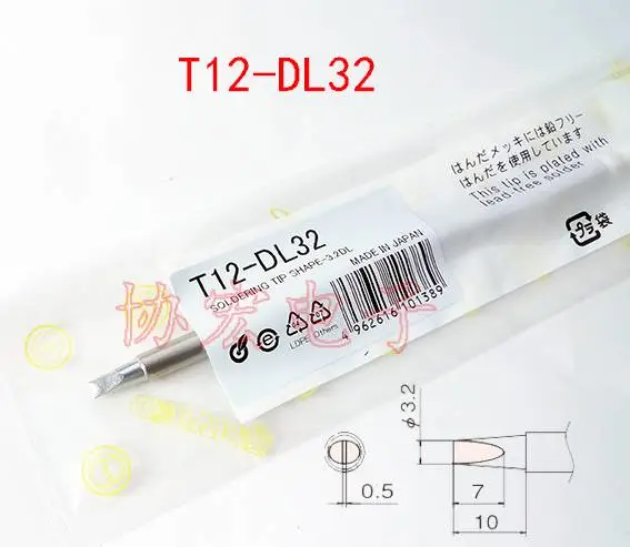 T12-DL52 DL32 DL24 DL16烙铁头T12-BC2 BC3 1 solder tip